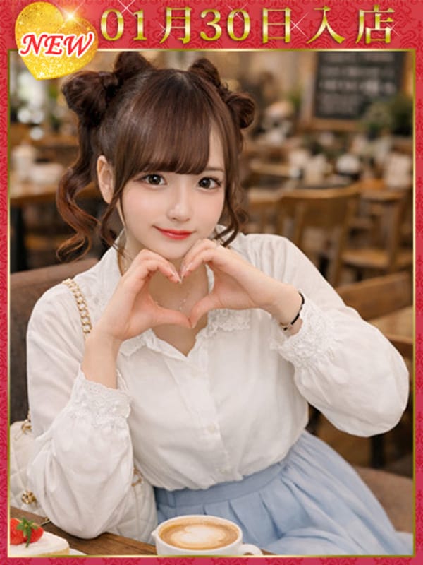 W.春乃さくら【あなたの心にさくら咲け！】