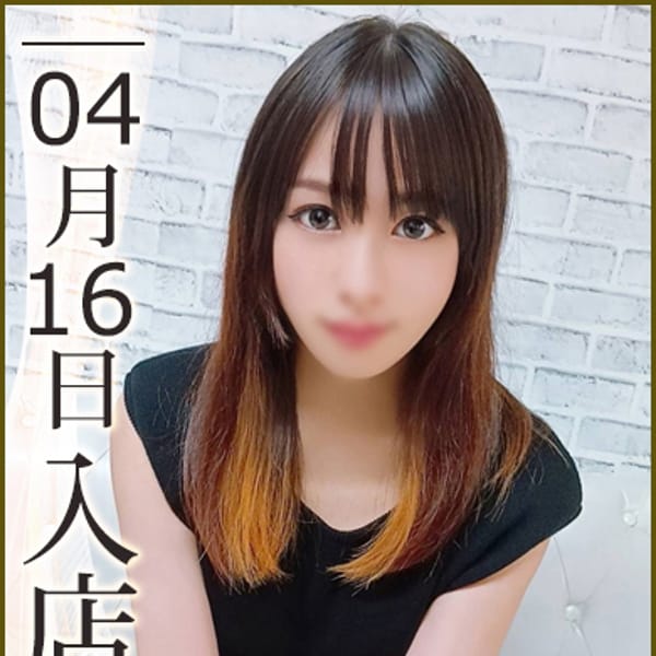 望月みおり【あなたに寄り添う癒し系】 | ウルトラハピネス(錦糸町)