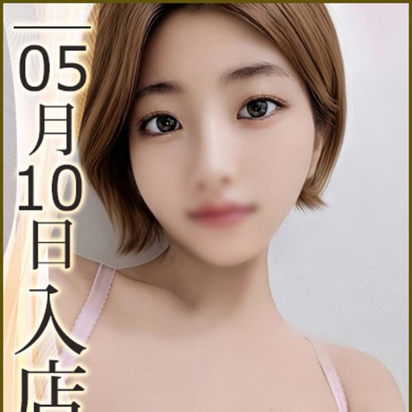 岸野いとは