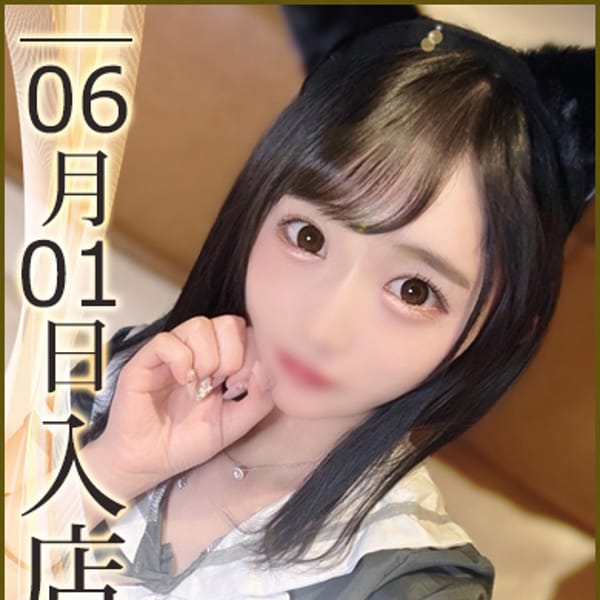 早見なこ【S級清楚系◇恋人気分の最適解】 | ウルトラハピネス(錦糸町)