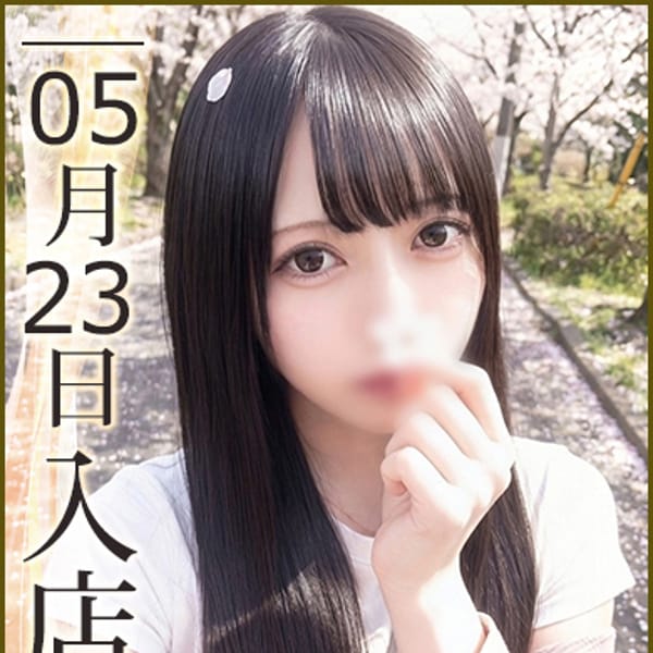 綾瀬えま【圧巻Ｇカップ美女が電撃降臨♡】 | ウルトラハピネス(錦糸町)