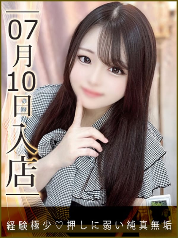 ふう|足立区ホテヘルで今すぐ遊べる女の子