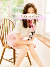 みはる|Sakura Spaでおすすめの女の子