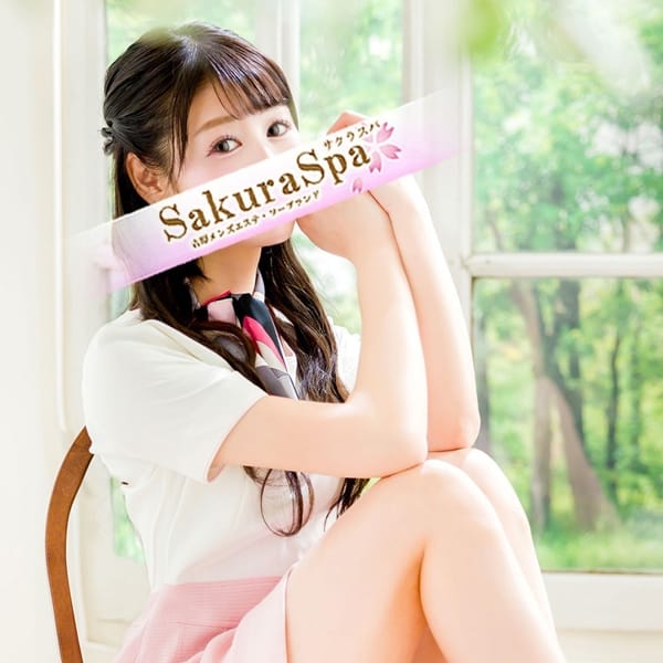 Sakura Spa