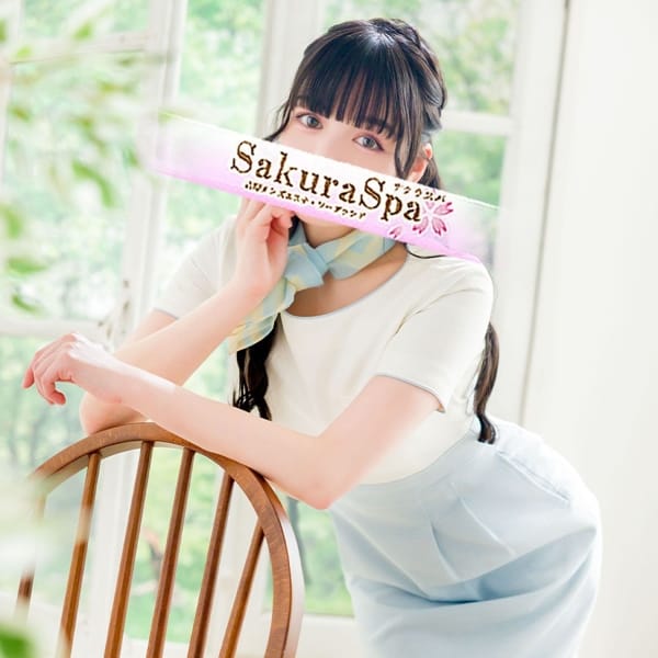 「★ご友人様ご紹介キャンペーン★」02/13(金) 21:49 | Sakura Spaのお得なニュース
