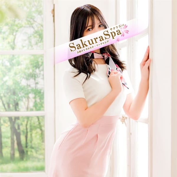 ののか【守ってあげたくなる可愛さ】 | Sakura Spa(吉原)