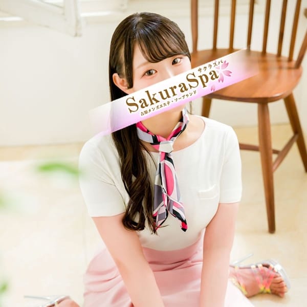 「★平日限定イベント開催★」02/13(金) 21:39 | Sakura Spaのお得なニュース