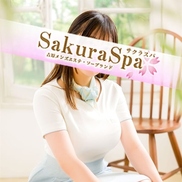 「★新人セラピスト応援割引★」03/19(水) 01:29 | Sakura Spaのお得なニュース