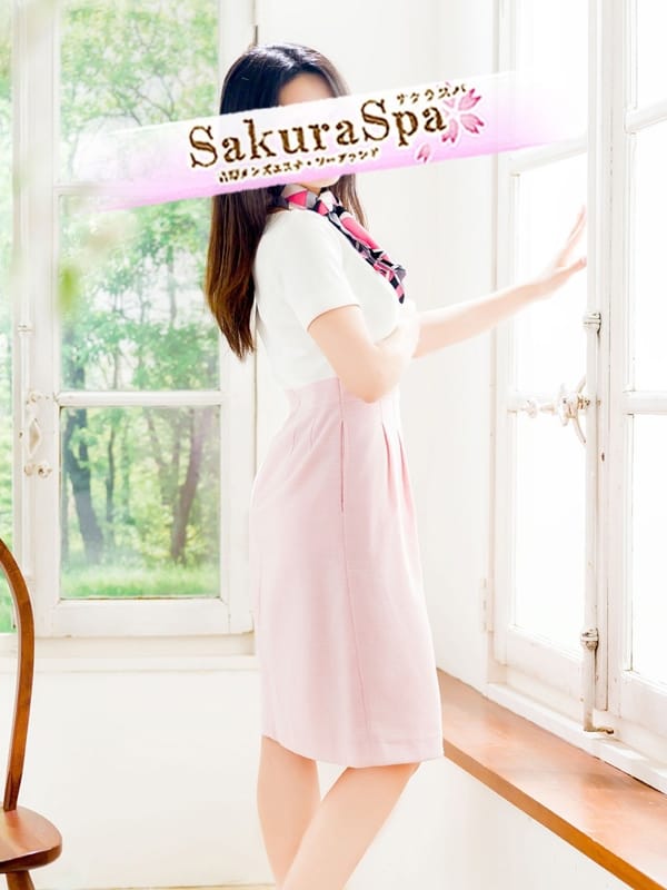 みに|Sakura Spaでおすすめの女の子