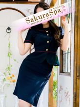 ゆずき|Sakura Spaでおすすめの女の子