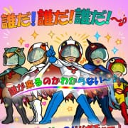 【鶯谷店名物】ババガチャ♬|熟女の風俗最終章 鶯谷店