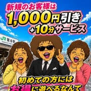 ★ばばあ初心者の方へ|熟女の風俗最終章 鶯谷店