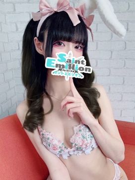 明日花 さくら|セントエミリオンで評判の女の子