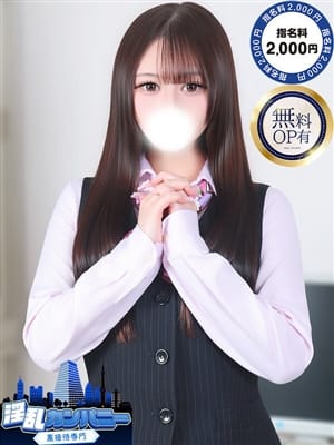 こなつ|淫乱カンパニー 東金・茂原店で評判の女の子