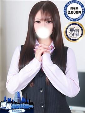 こなつ|淫乱カンパニー 東金・茂原店で評判の女の子