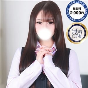 こなつ