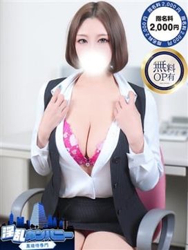 まどか|淫乱カンパニー 東金・茂原店で評判の女の子