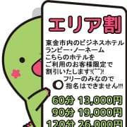 連休最終日(≧▽≦)|淫乱カンパニー 東金・茂原店