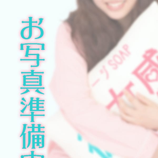 ひなた【新人割】