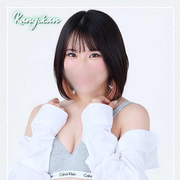 ひな