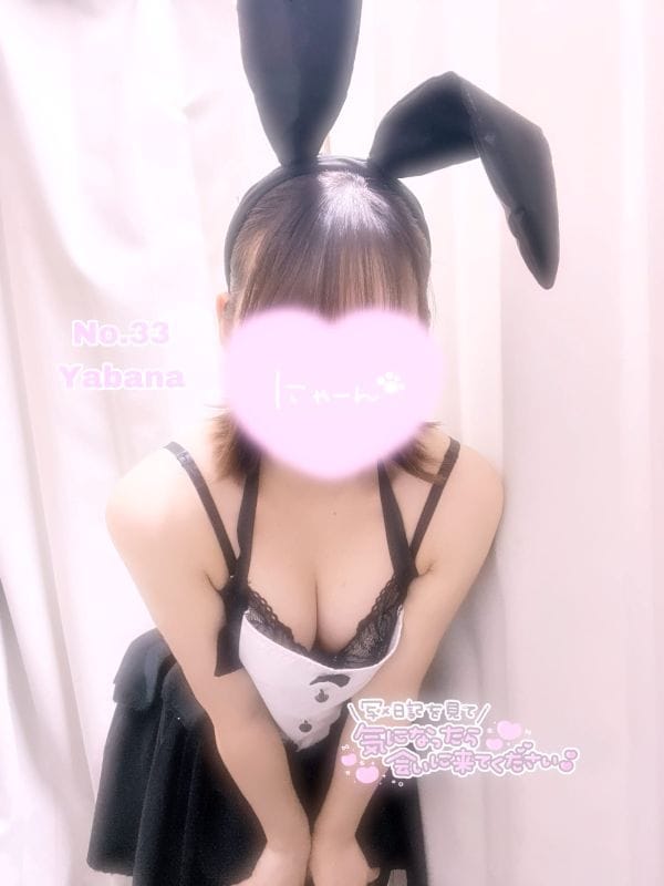No.33 矢花(アイドルCh)のプロフ写真2枚目