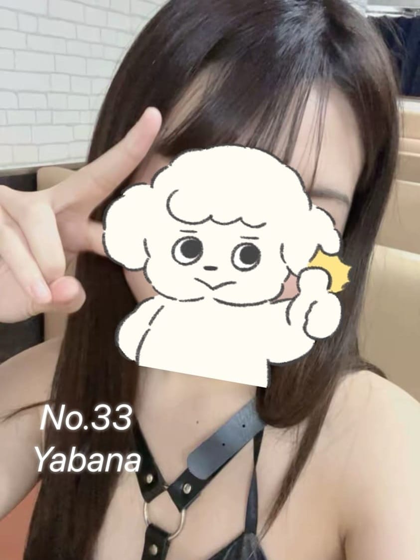 No.33 矢花(アイドルCh)のプロフ写真7枚目