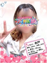 No.11 水戸|アイドルChでおすすめの女の子