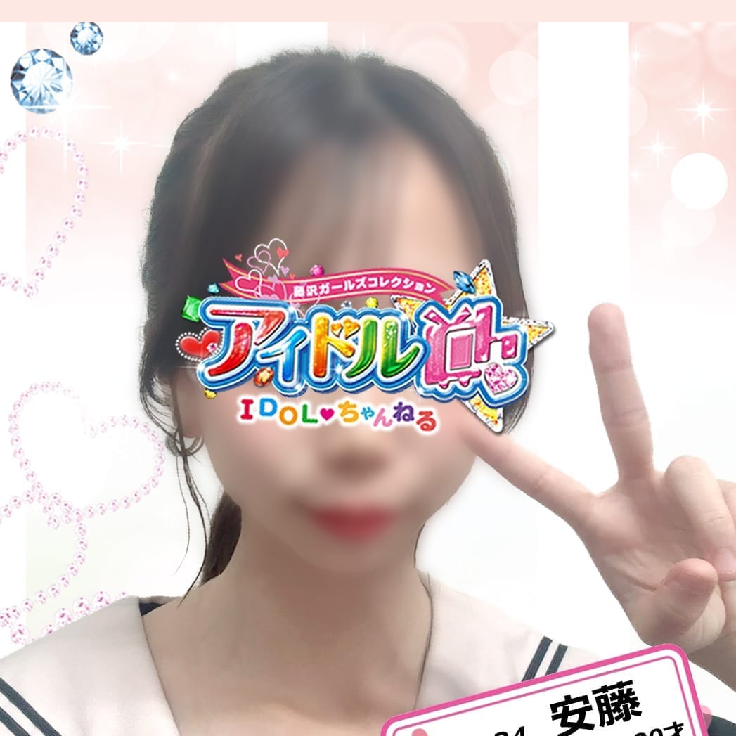 No.34 安藤