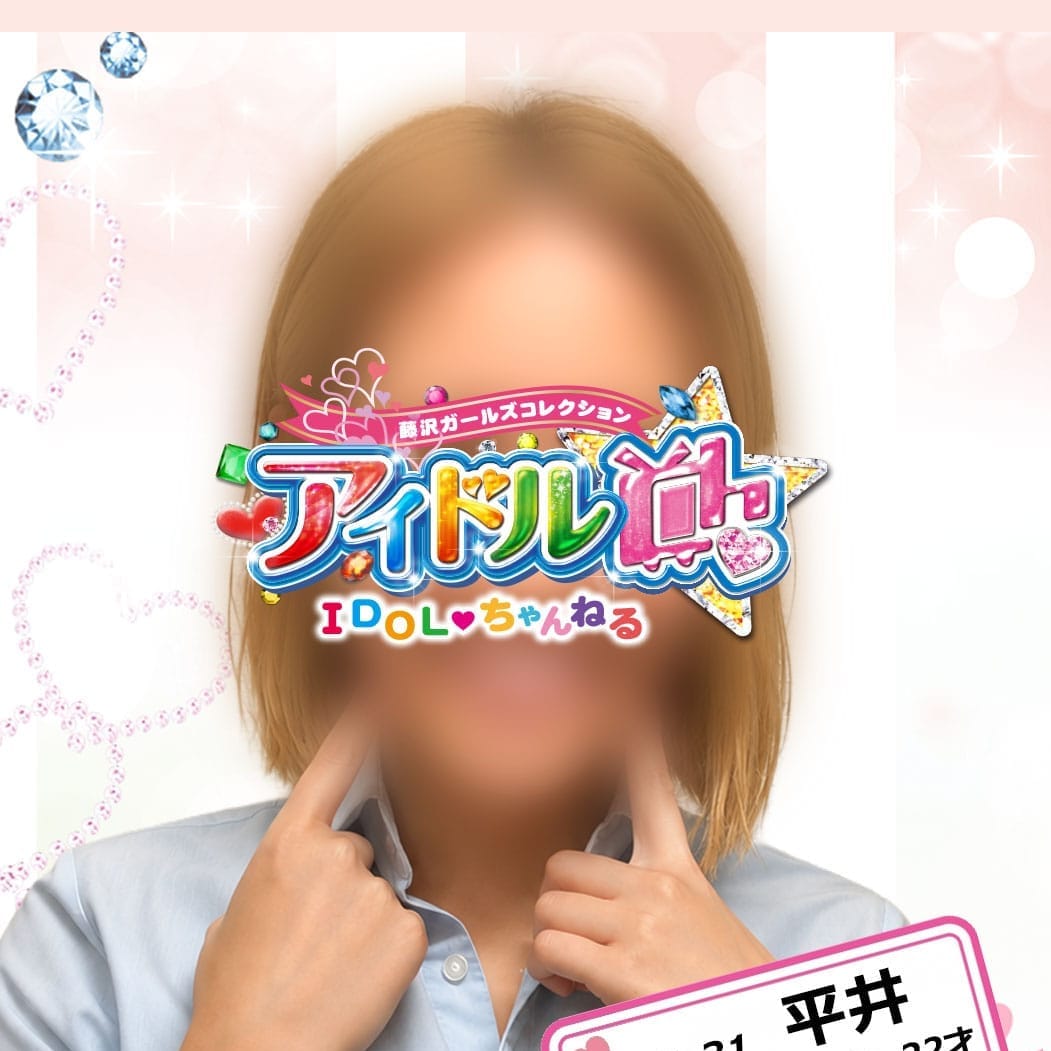 No.31 平井