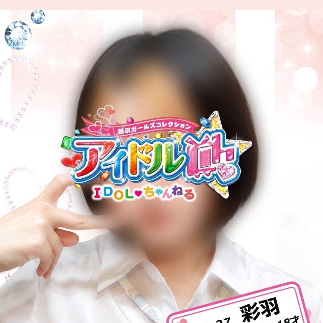 No.27 彩羽