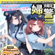 「ポリス」01/15(木) 01:15 | アイドルChのお得なニュース