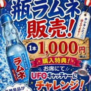 「ラムネ」07/20(月) 12:23 | アイドルChのお得なニュース