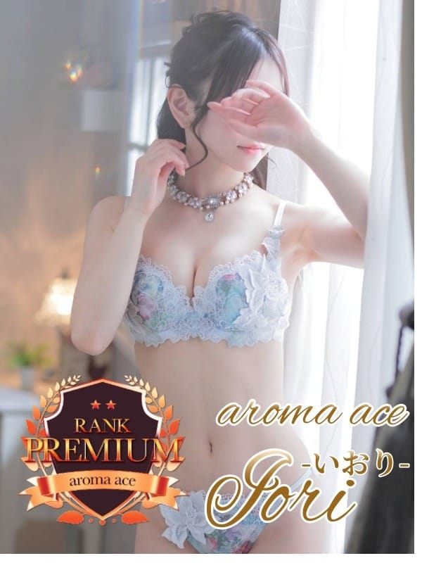 いおり（いおり）Ｓ級で容姿端麗|aroma ace. －アロマエース－でおすすめの女の子