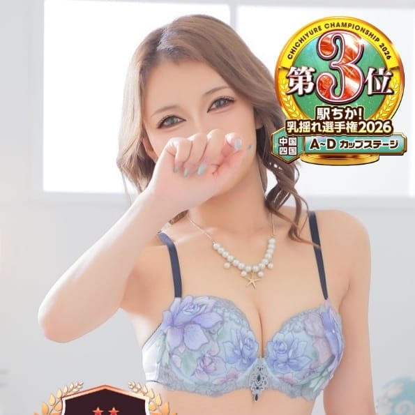 まほ（まほ）ドキドキ感も最大級