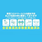 新型コロナ対策について|英國屋