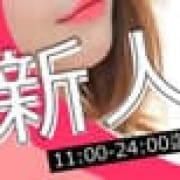 「新人イベント (11:00～24:00迄)」05/08(木) 16:43 | club eyesのお得なニュース