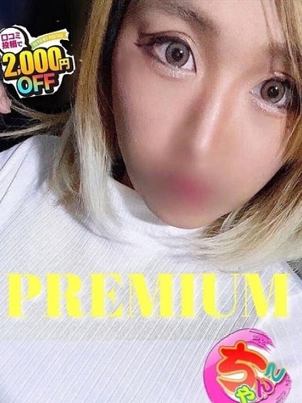 みくり