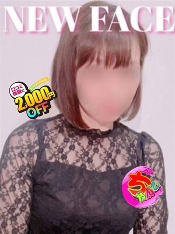 いずみ