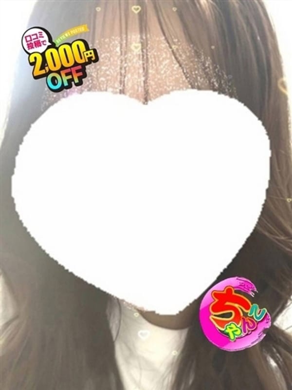 かの