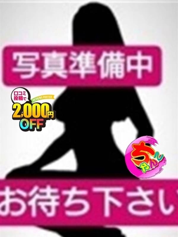 つきな