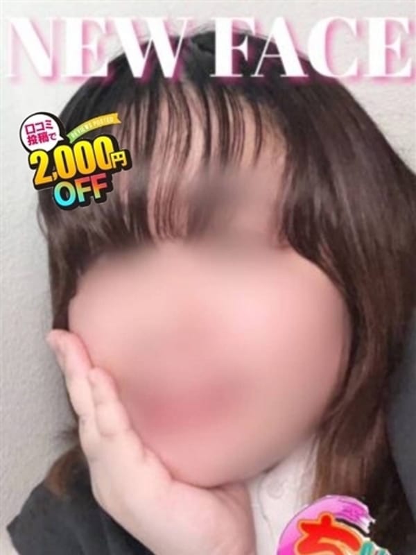 えりか