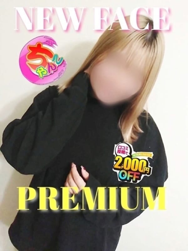 くう