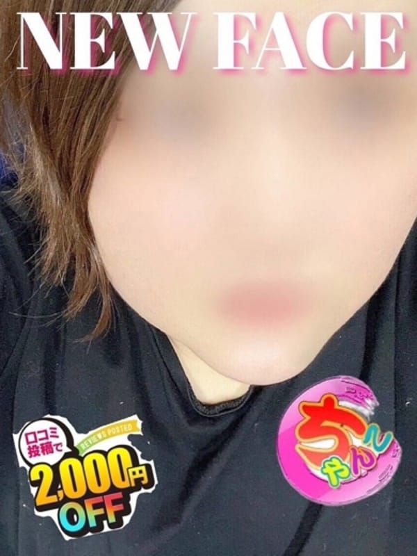 あきほ