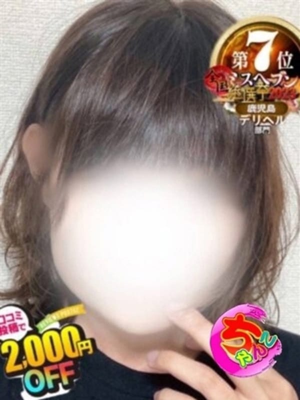 あゆ