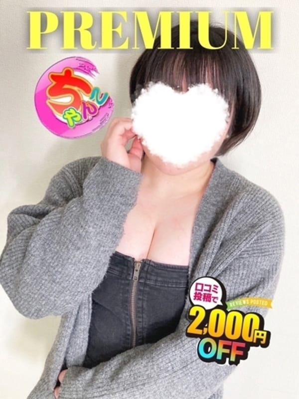 あおい