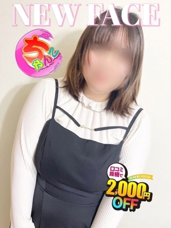 ここあ