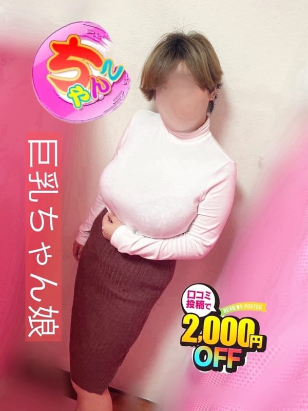 すずか