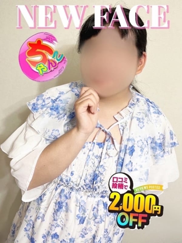 らら