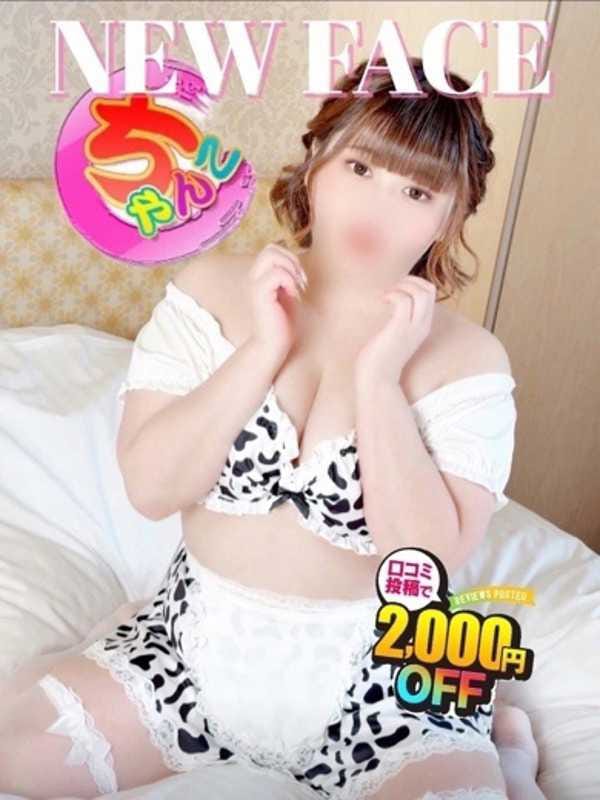めるる