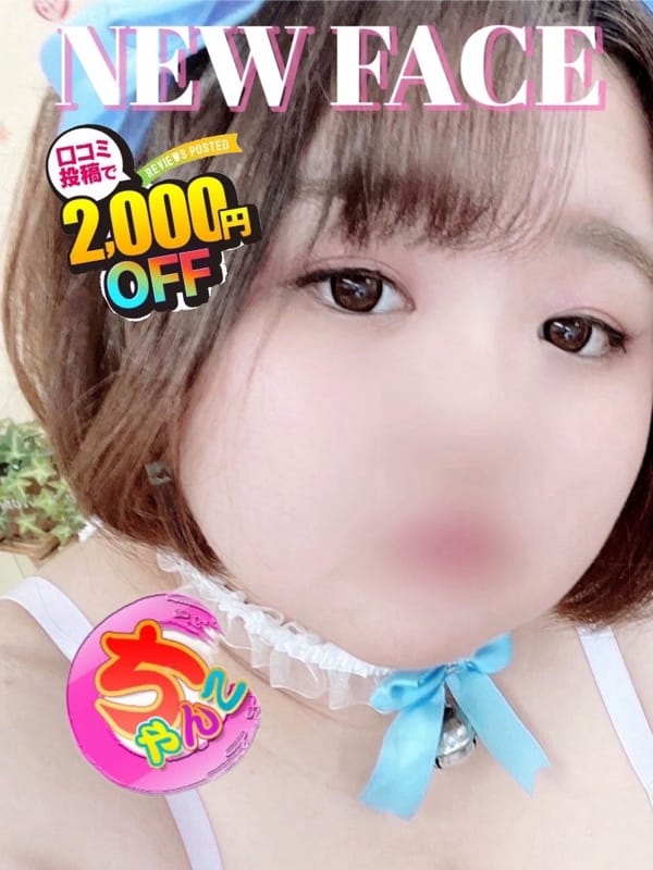 あむ